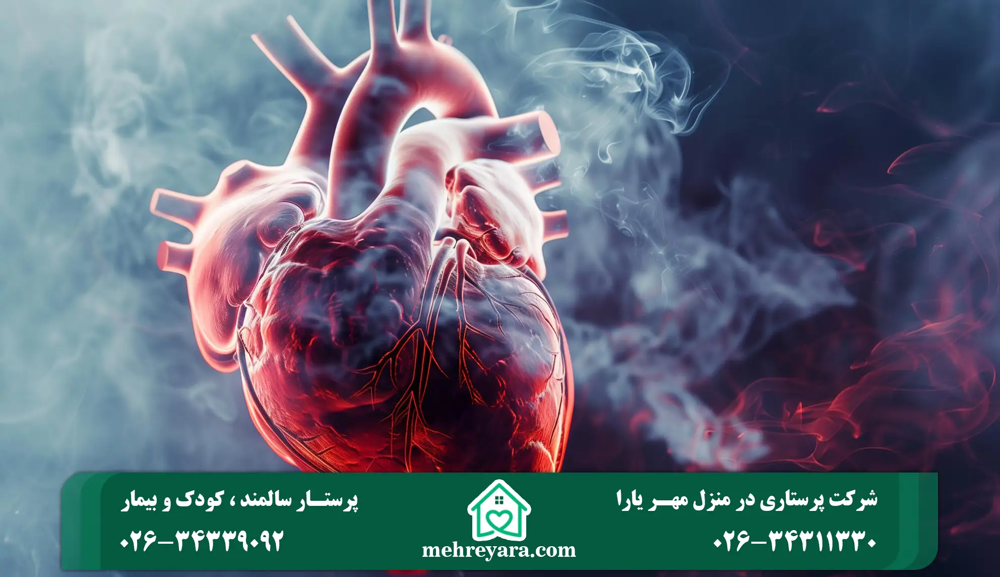 آلودگی هوا و بیماریهای تنفسی