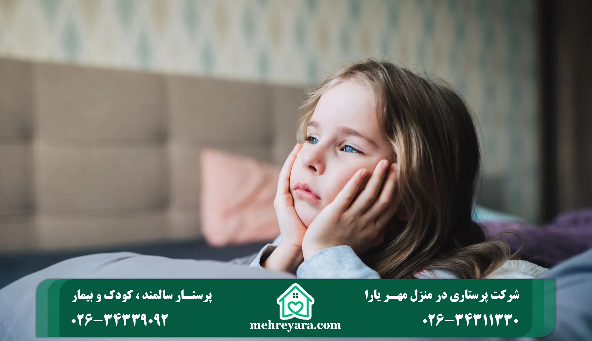 استفاده بیش از حد از موبایل
