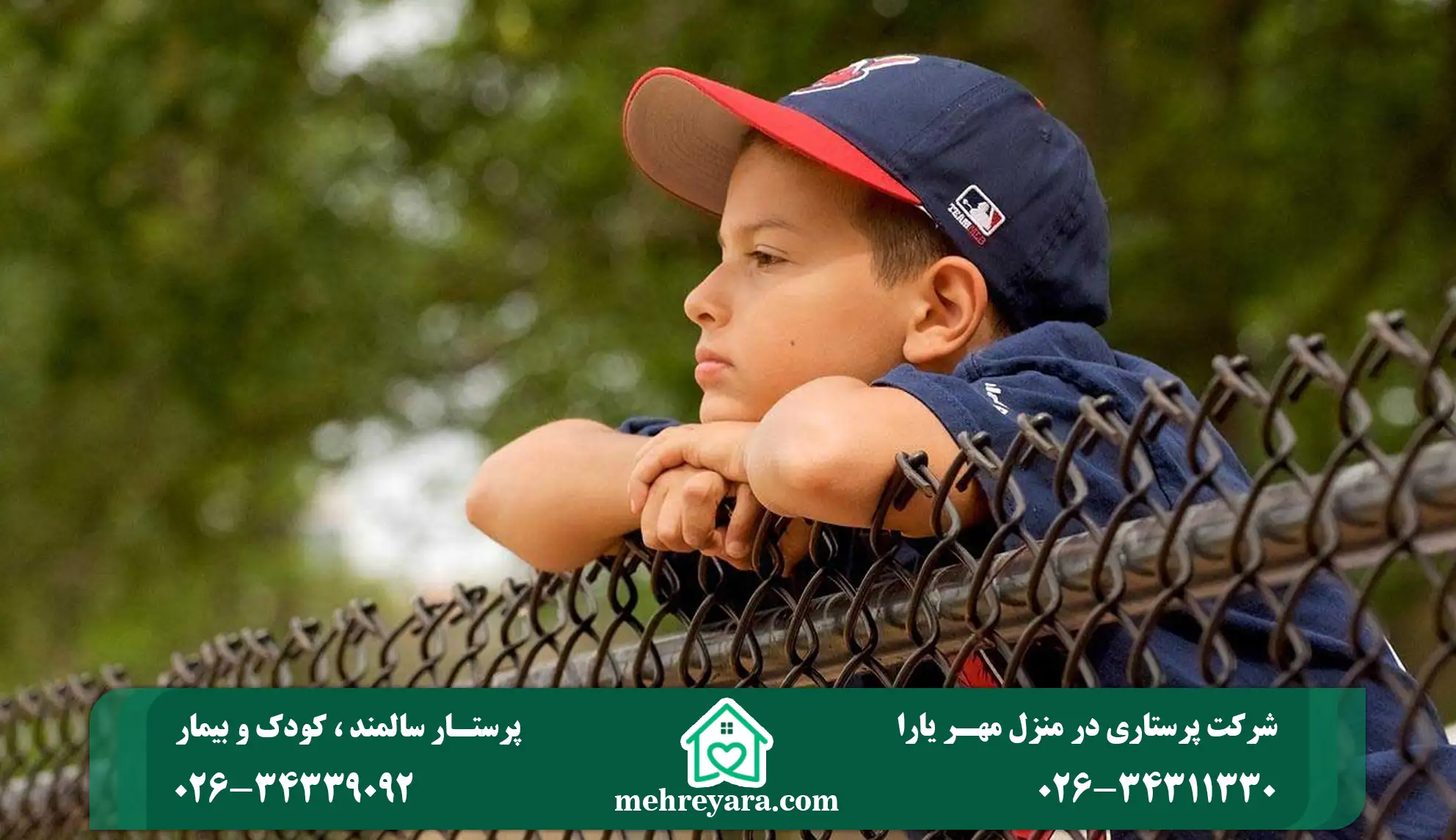 اعتماد به نفس کودکان و تاثیر شبکه های اجتماعی بر آن