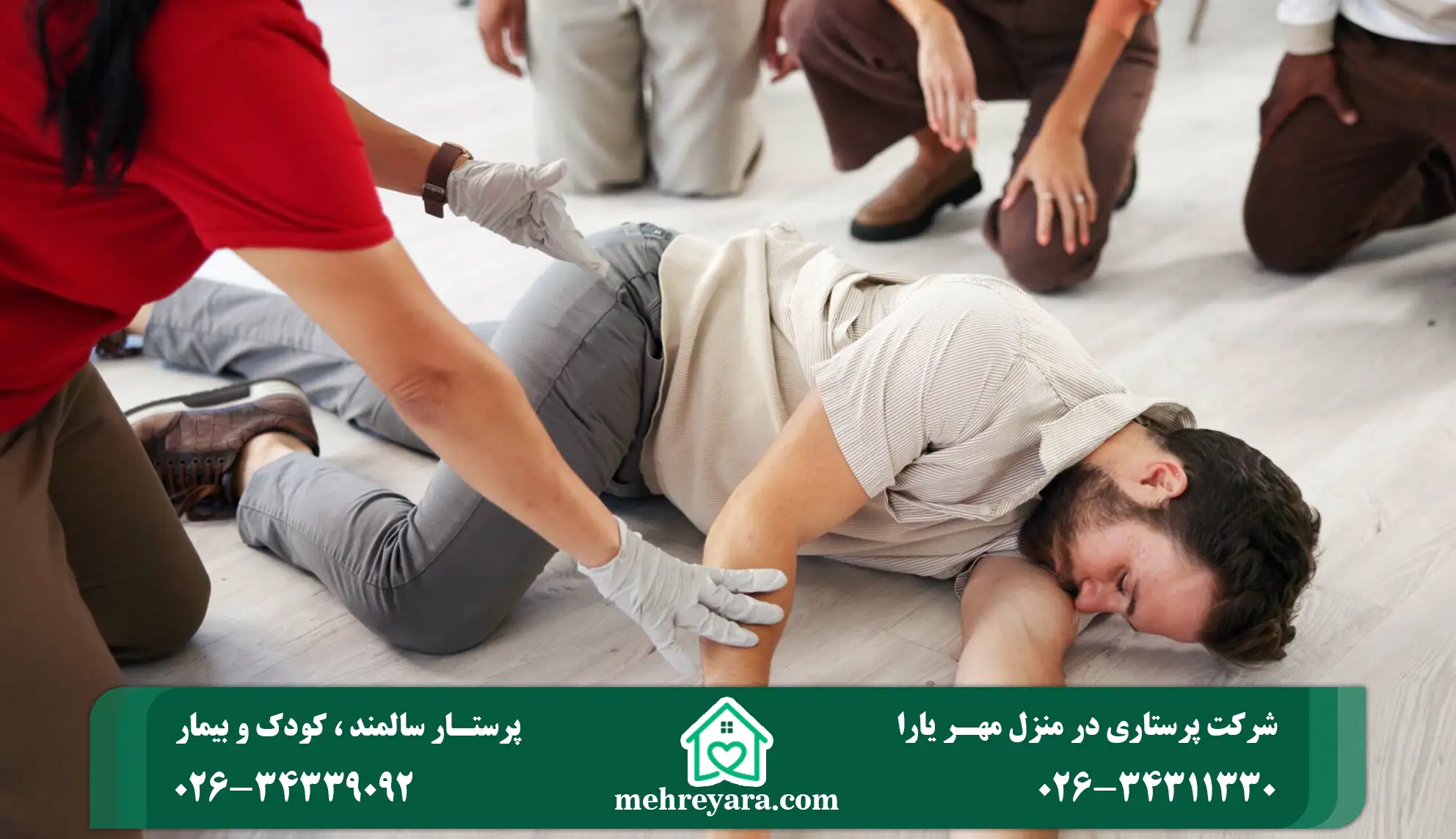 تشنج چیست