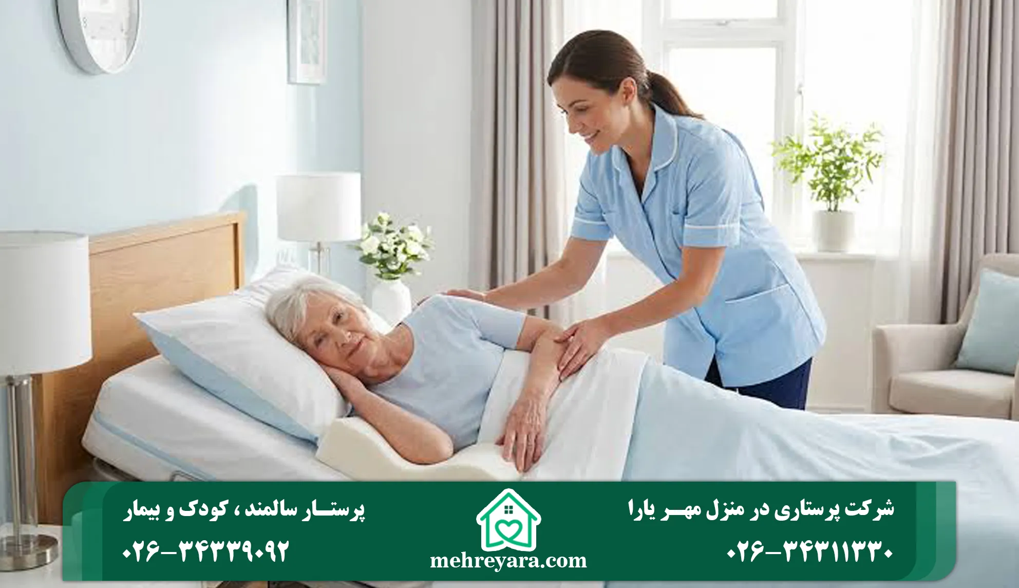 چگونه پوست بیمار را هر روز بررسی کنیم؟